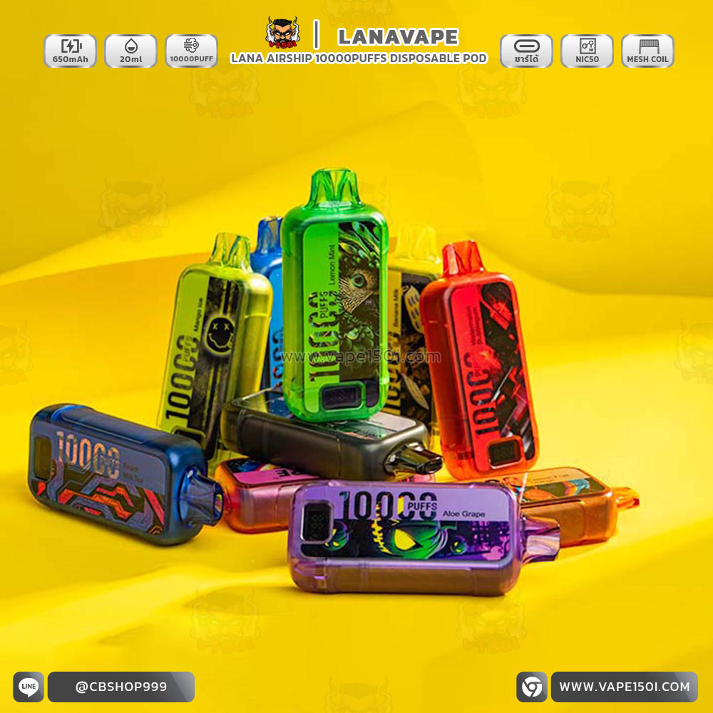 LANA Airship 10000 Puffs-3