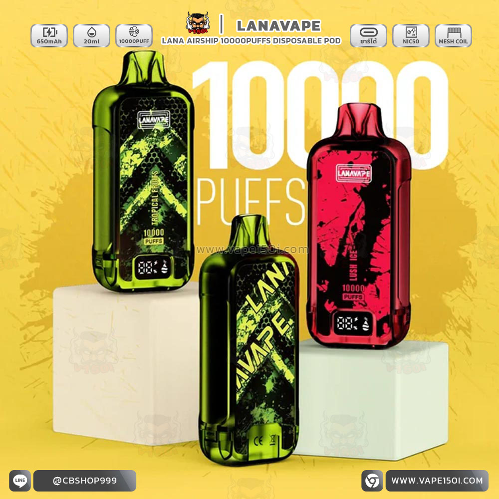 LANA Airship 10000 Puffs-5