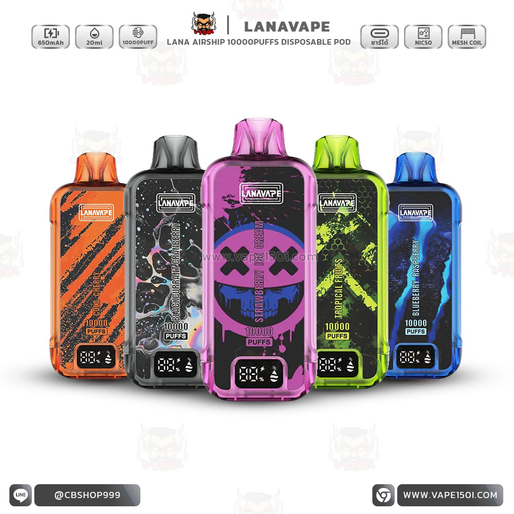 LANA Airship 10000 Puffs-7