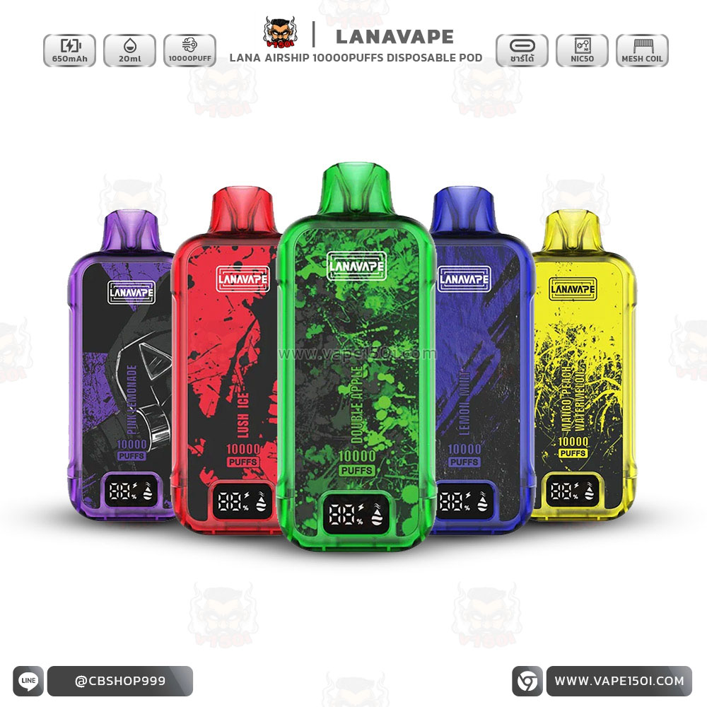 LANA Airship 10000 Puffs-8