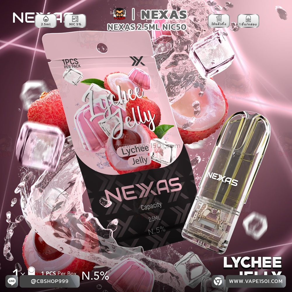 Lychee Jelly