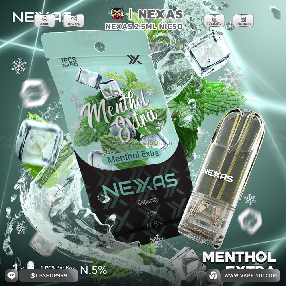 Menthol Extra