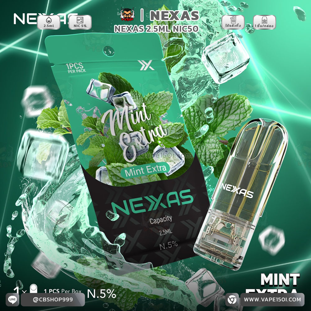 Mint Extra