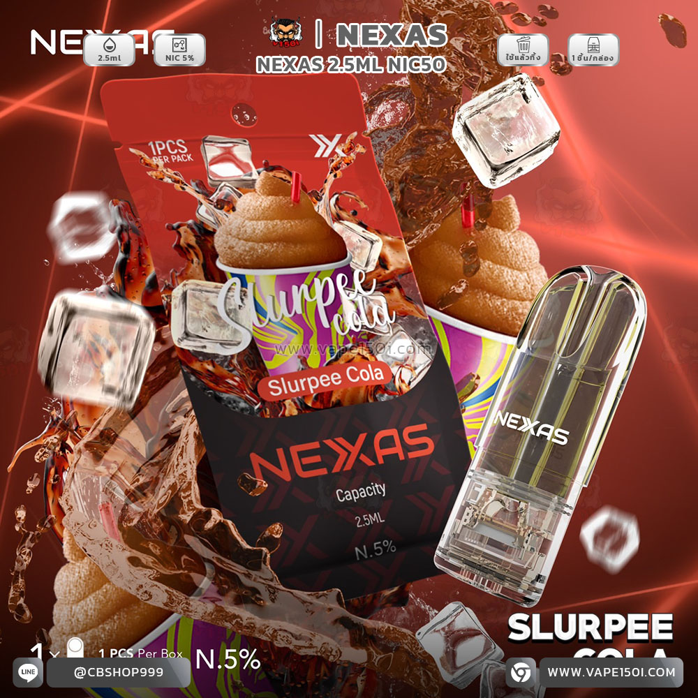 Slurpee Cola