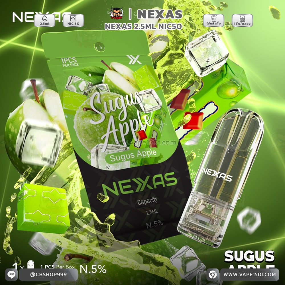 Sugus Apple