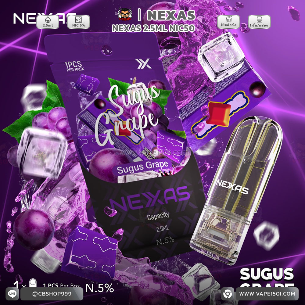 Sugus Grape