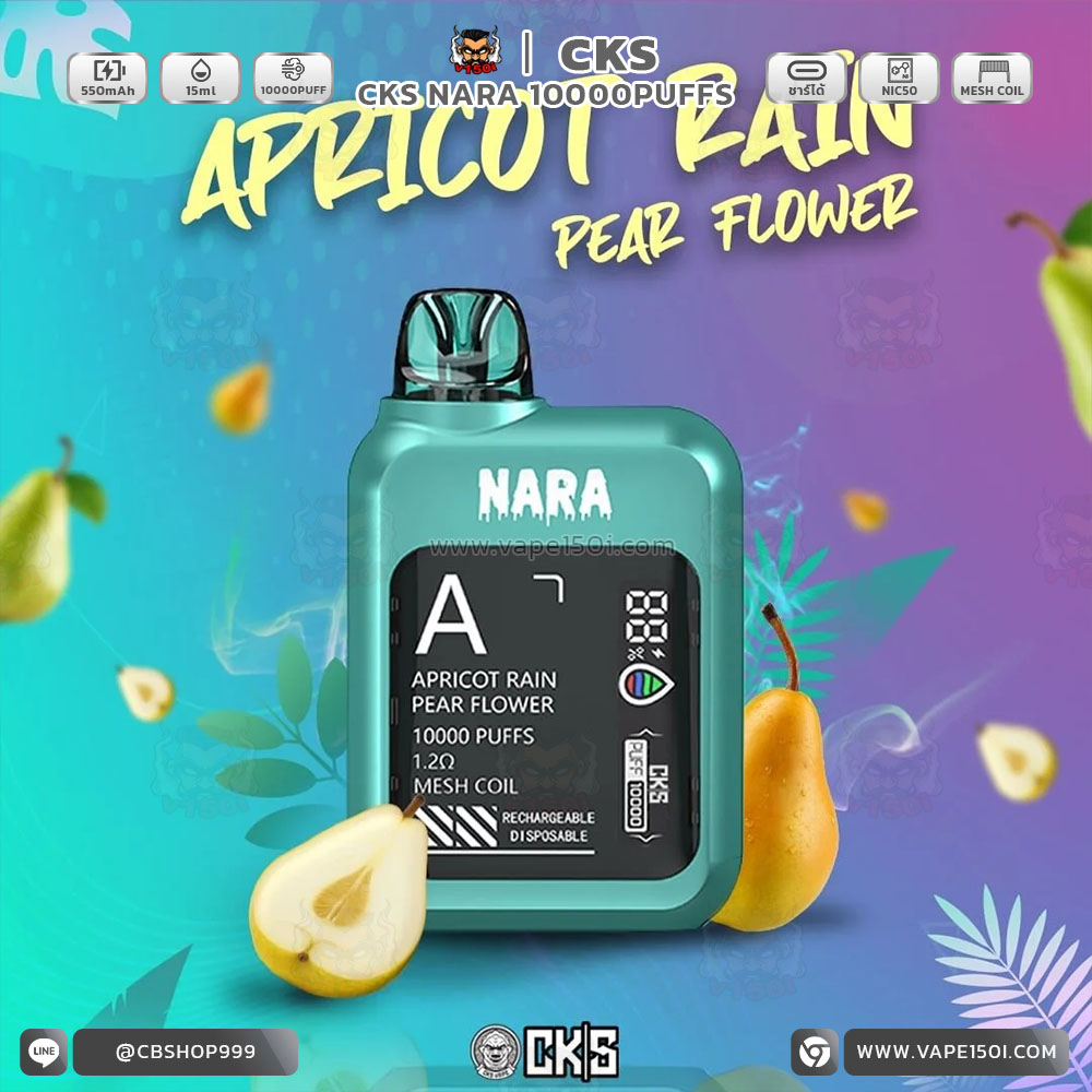 Apricot Rain Pear Flower