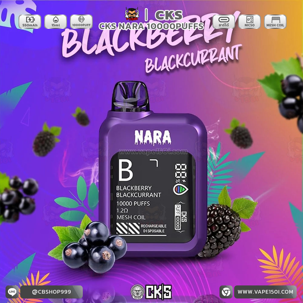 Blackberry Blackcurrant