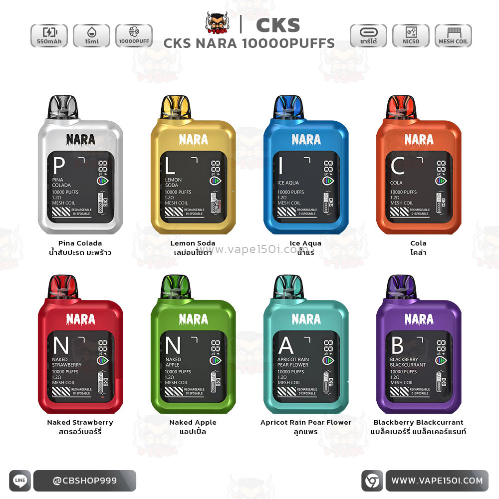 CKS NARA 10000 Puffs-2