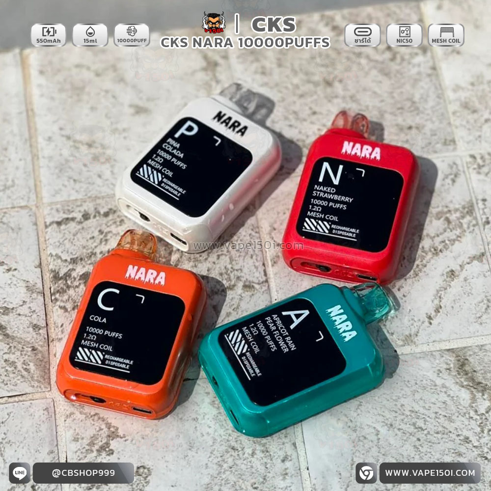CKS NARA 10000 Puffs-3