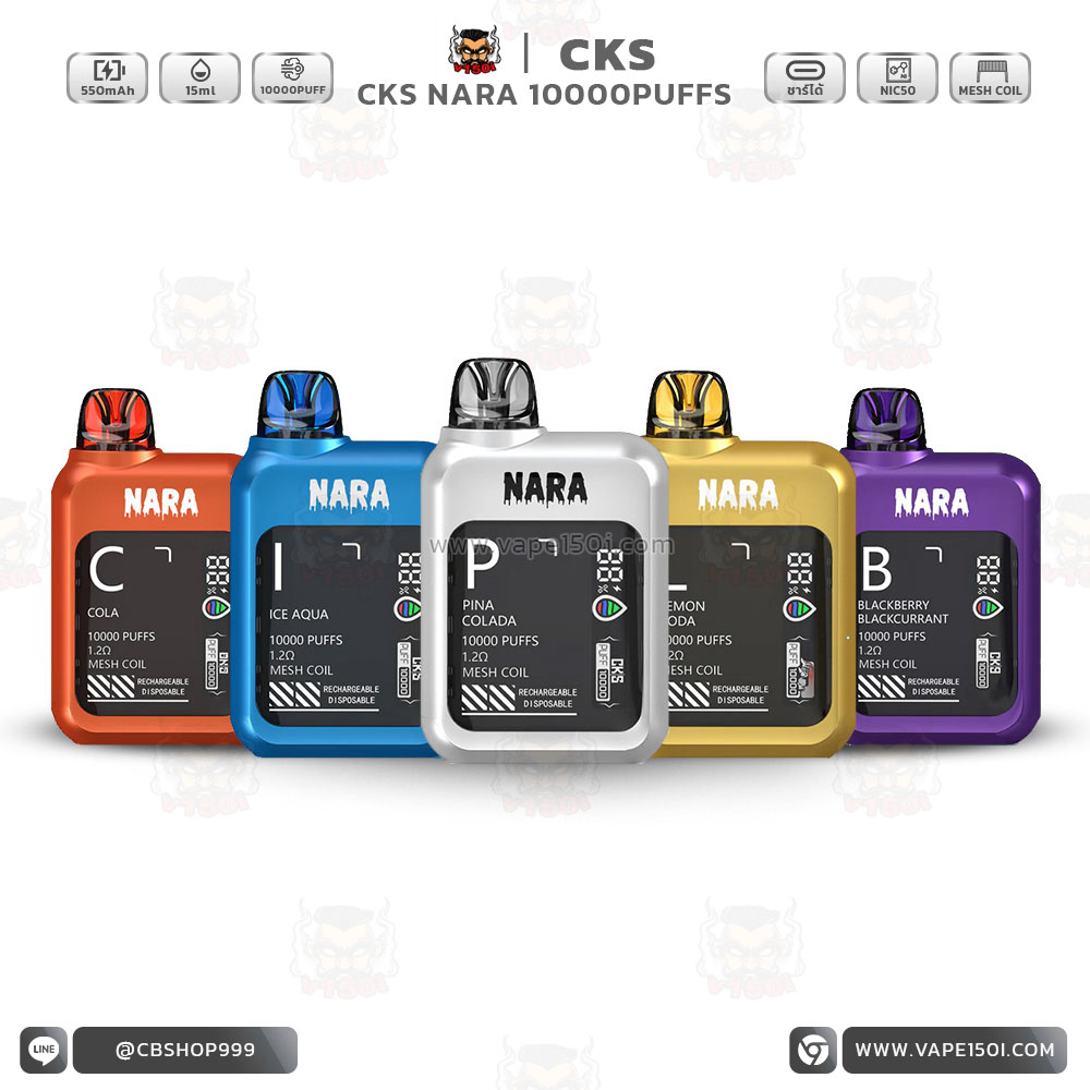 CKS NARA 10000 Puffs-4