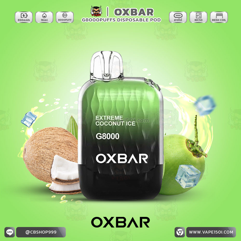 Extreme-Coconut-Ice