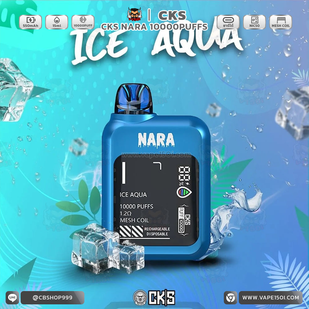 Ice Aqua