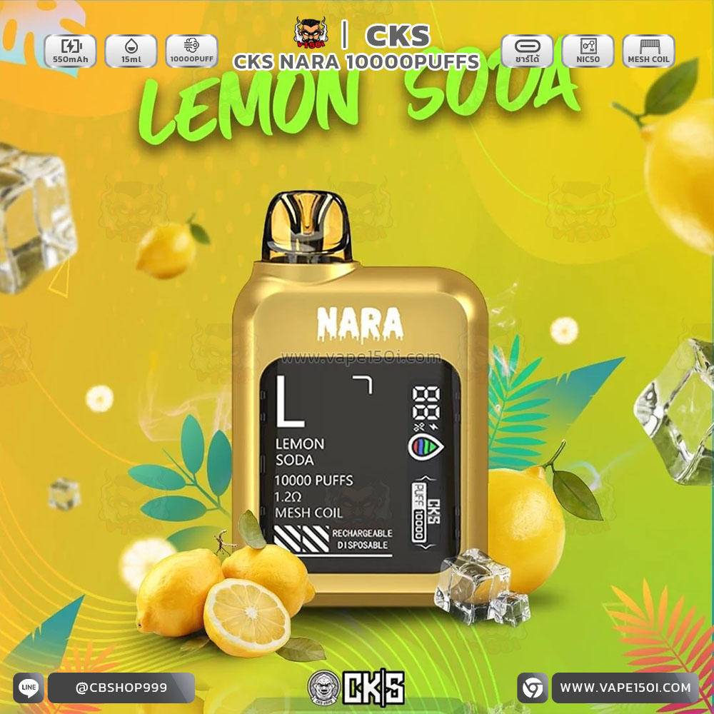 Lemon Soda