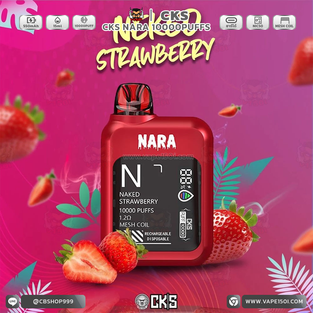 Naked Strawberry