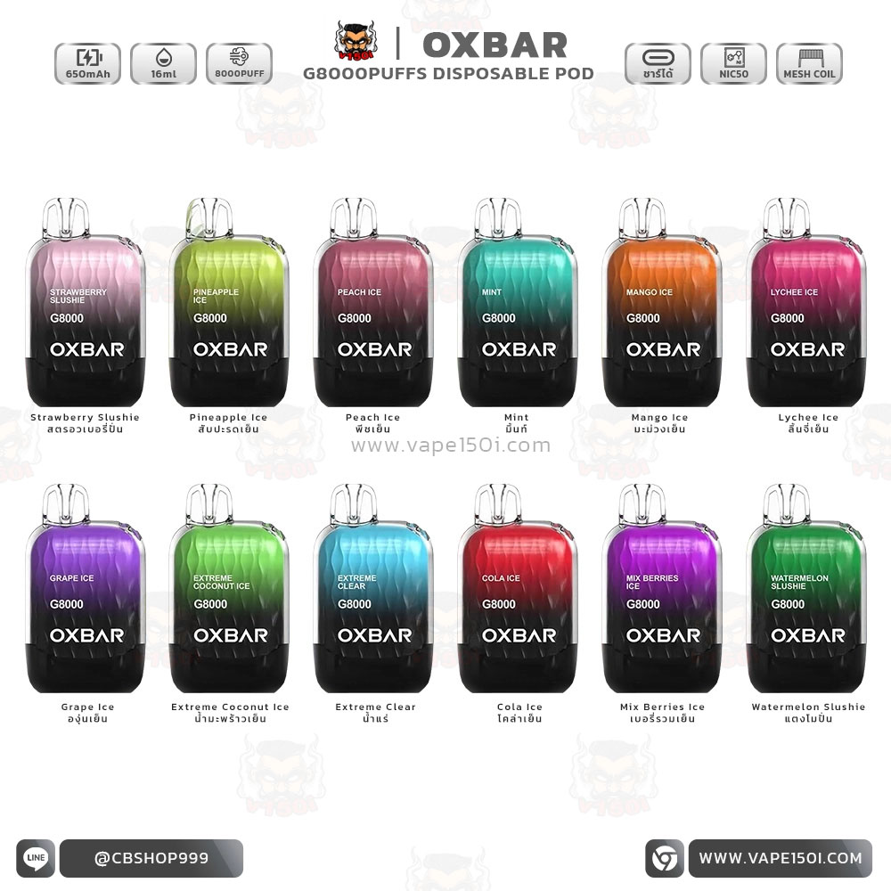 OXBAR-G8000-Puffs-2