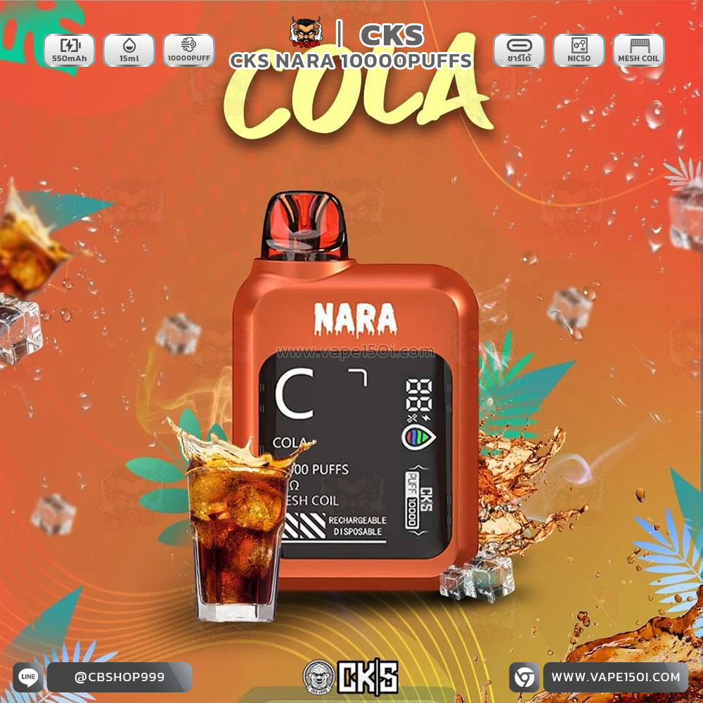 cola