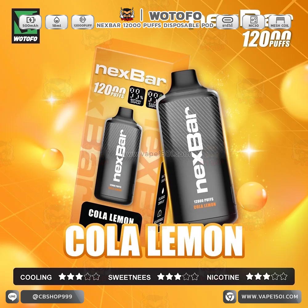 Cola Lemon