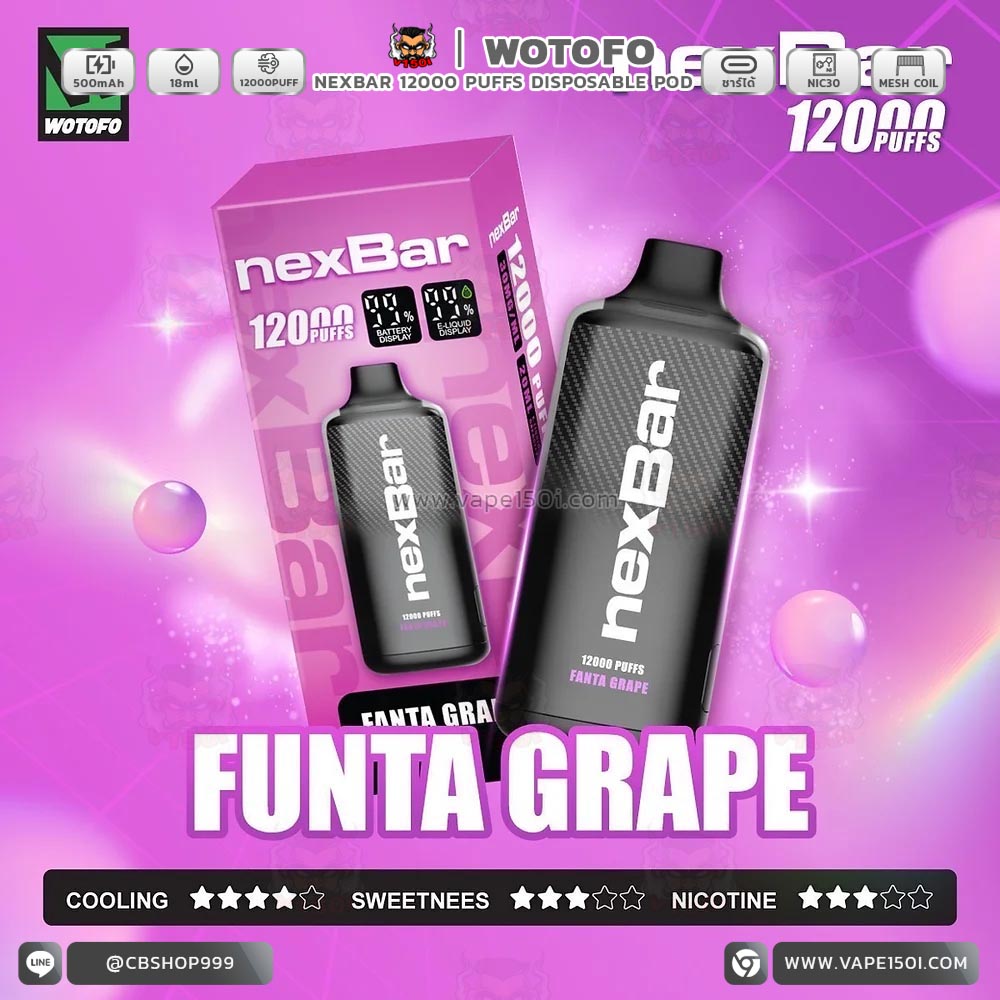 Fanta Grape
