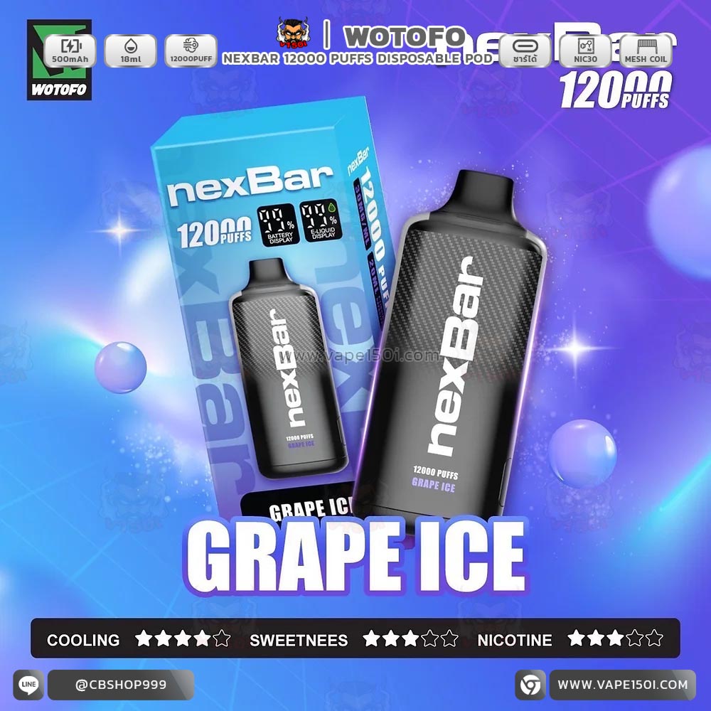Grape Ice