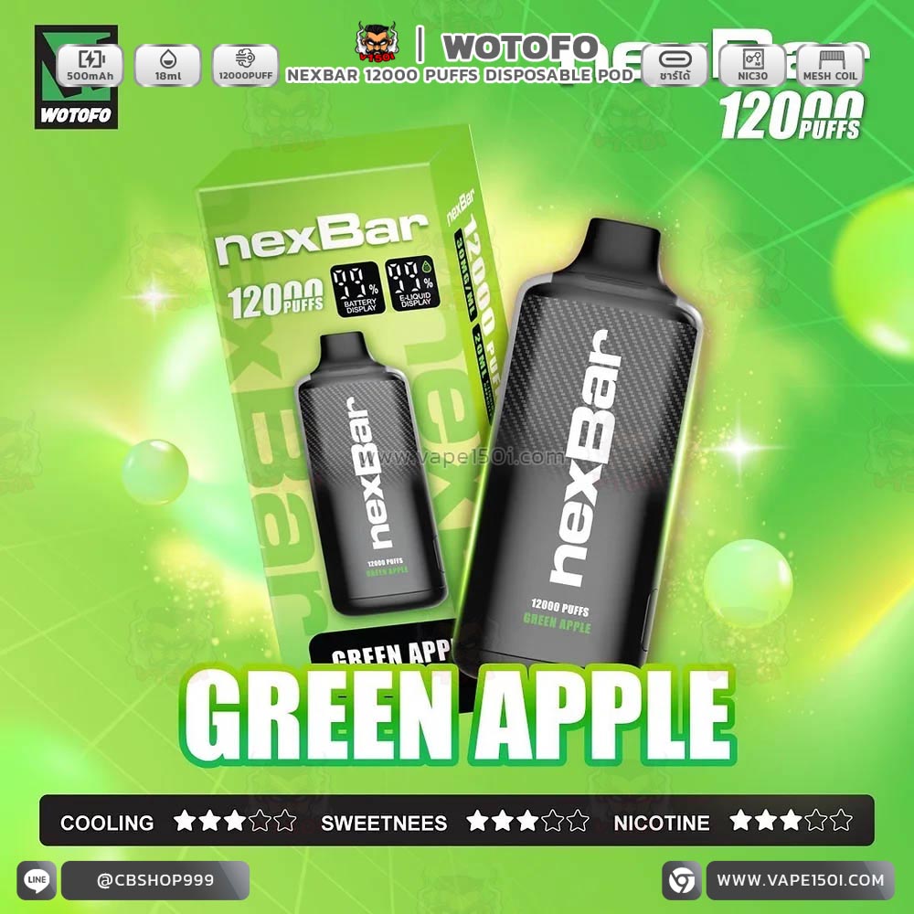 Green Apple