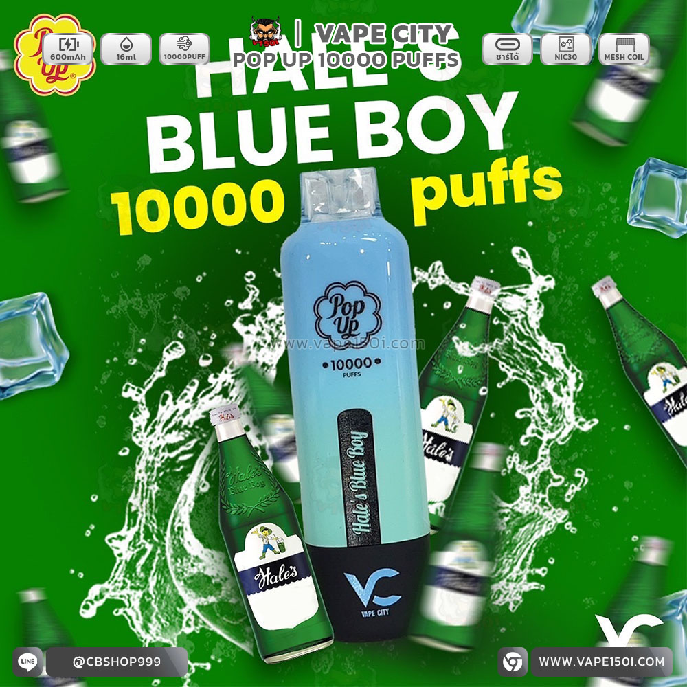 Hale blue boy
