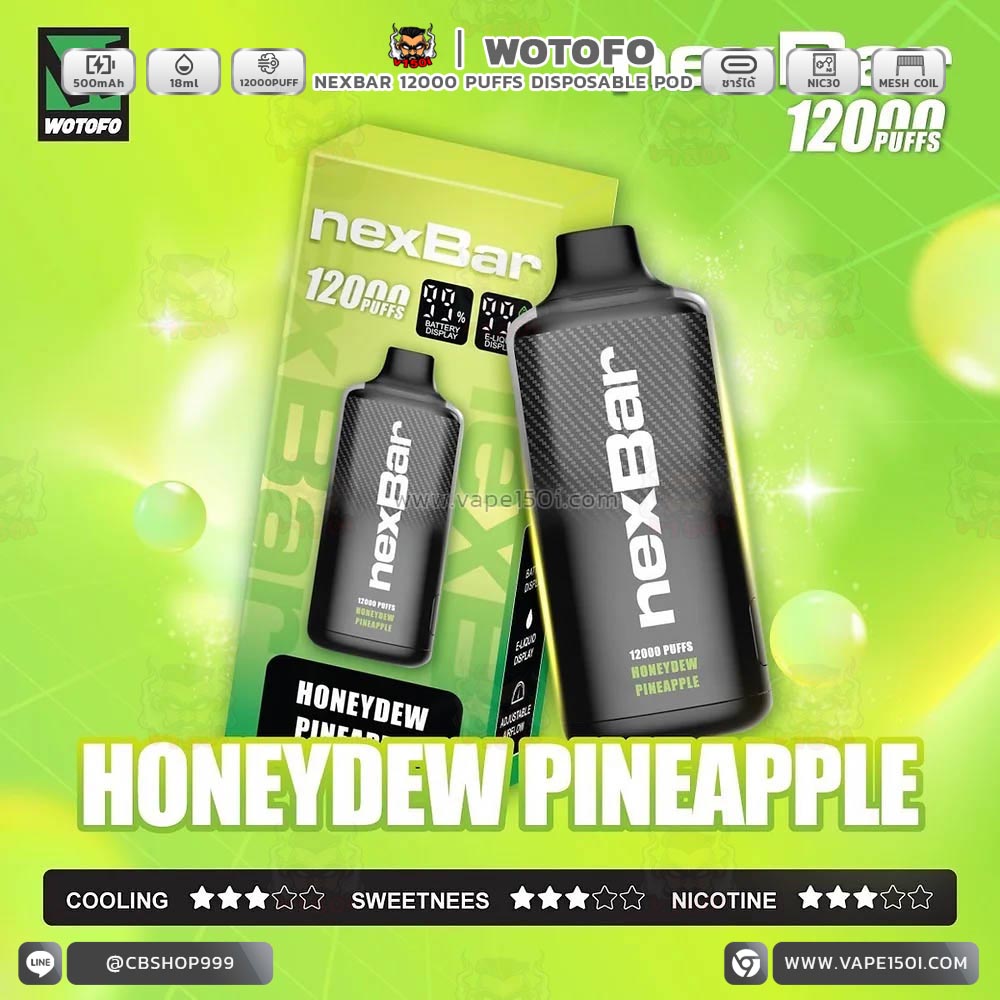 Honeydew Pineapple