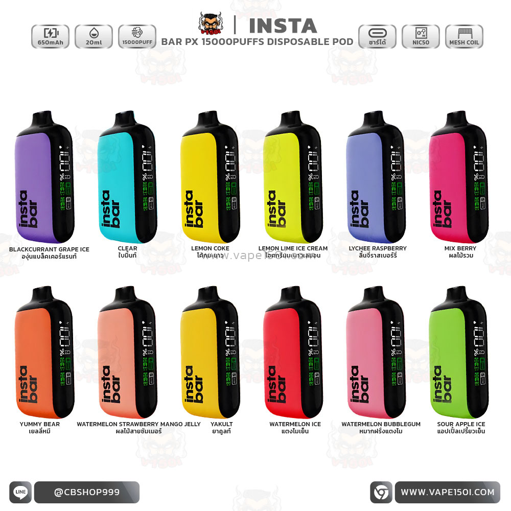 Insta-bar-px-15000-puffs-2