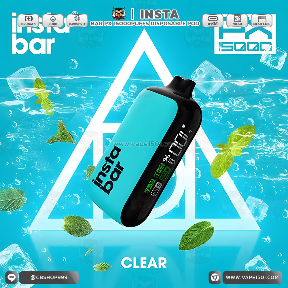 Instabar-PX15000-Clear.jpg