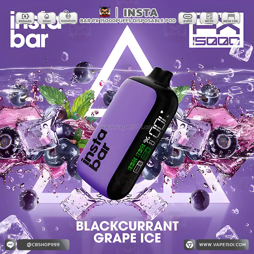 Instabar-PX15000-blackcurrant-grape-ice.jpg
