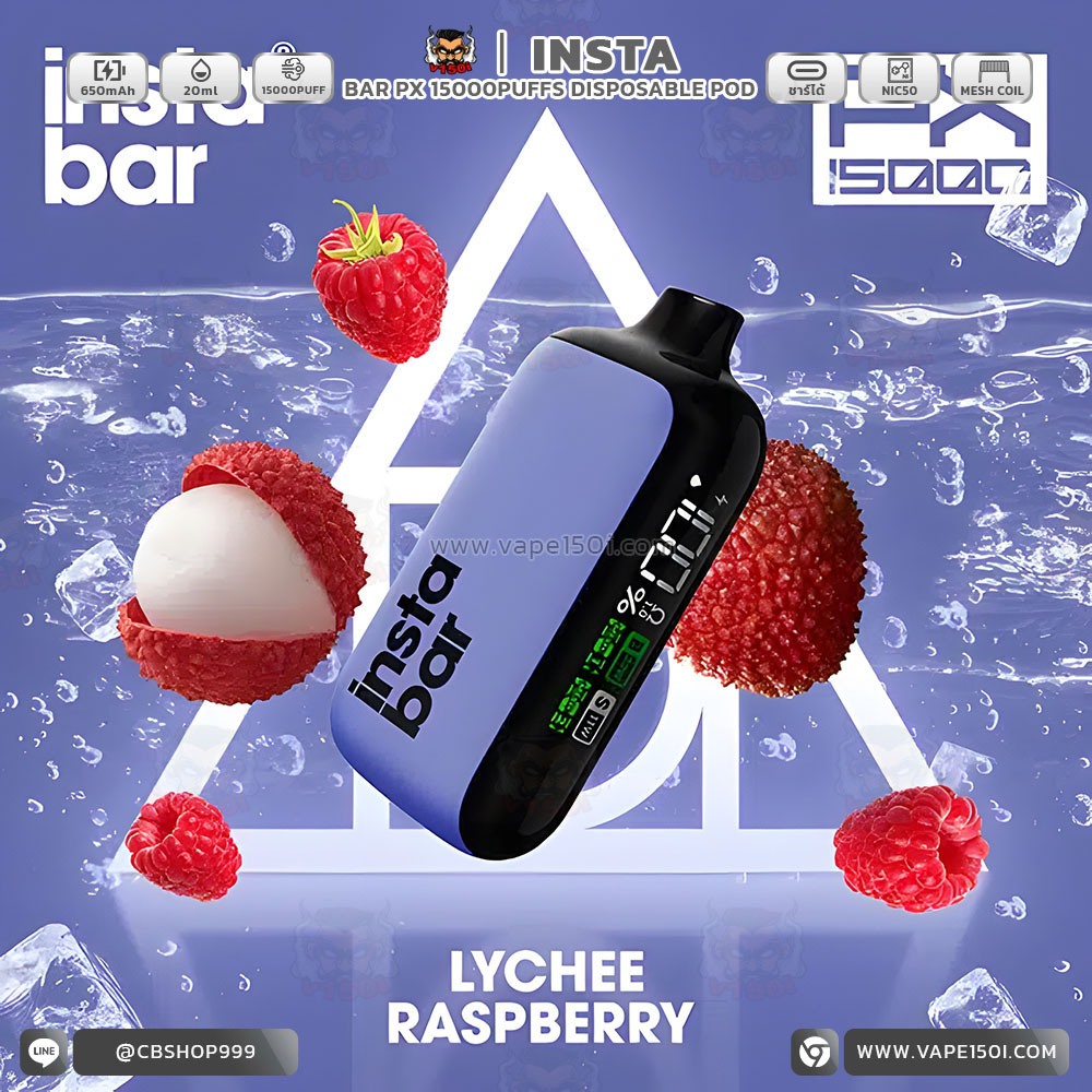 Instabar-PX15000-lychee-raspberry.jpg