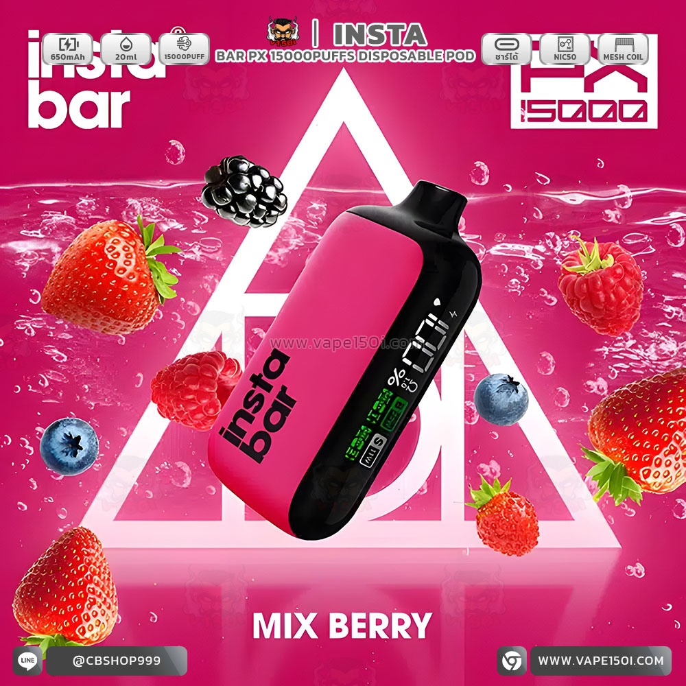 Instabar-PX15000-mix-berry.jpg