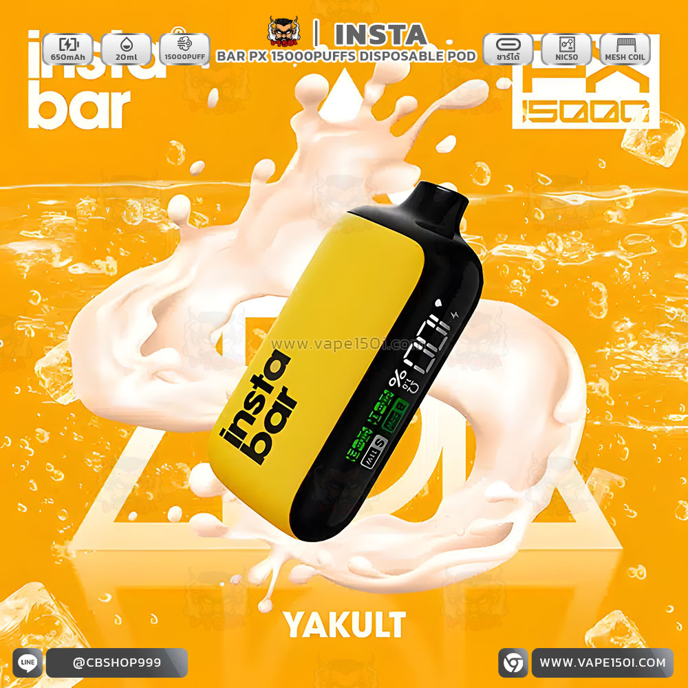 Instabar-PX15000-yakult.jpg