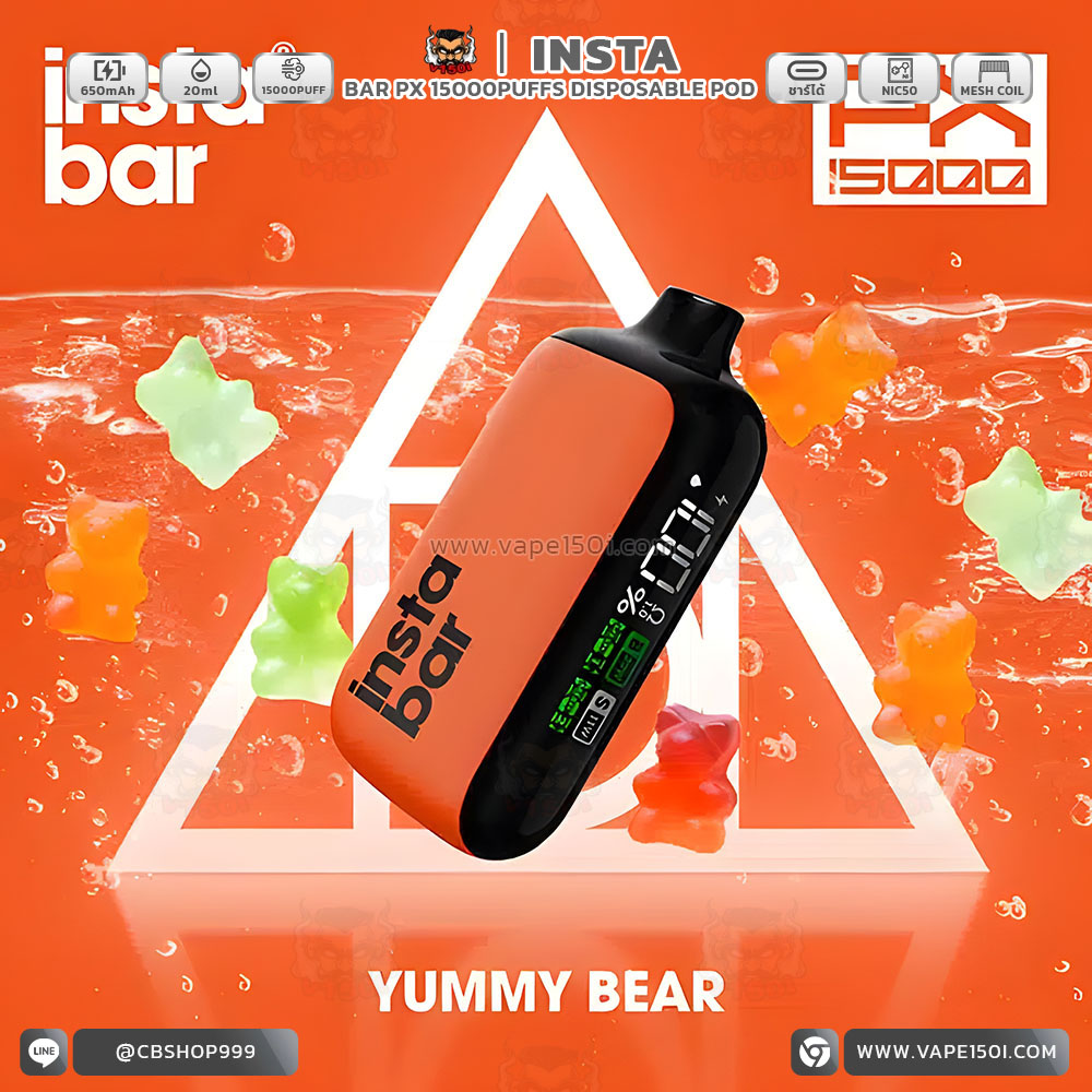 Instabar-PX15000-yummy-bear.jpg