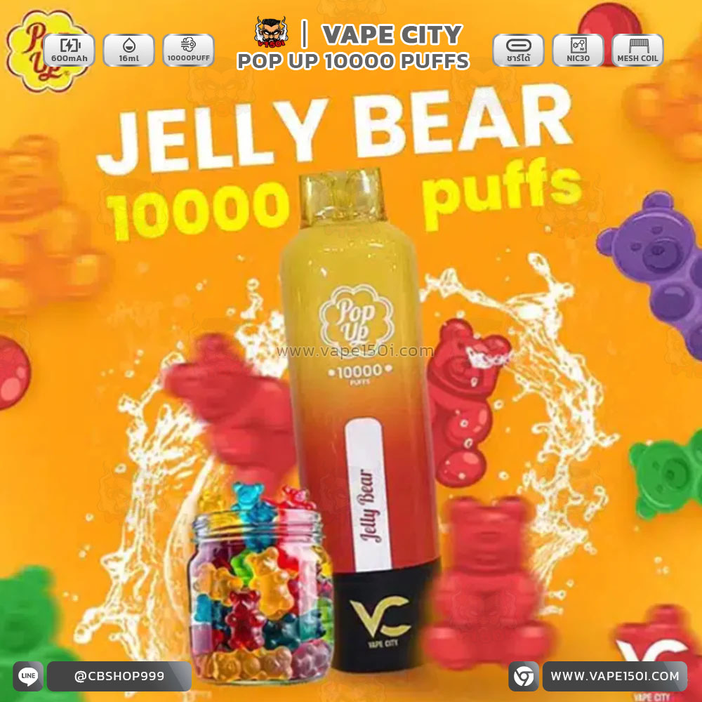 Jelly Bear