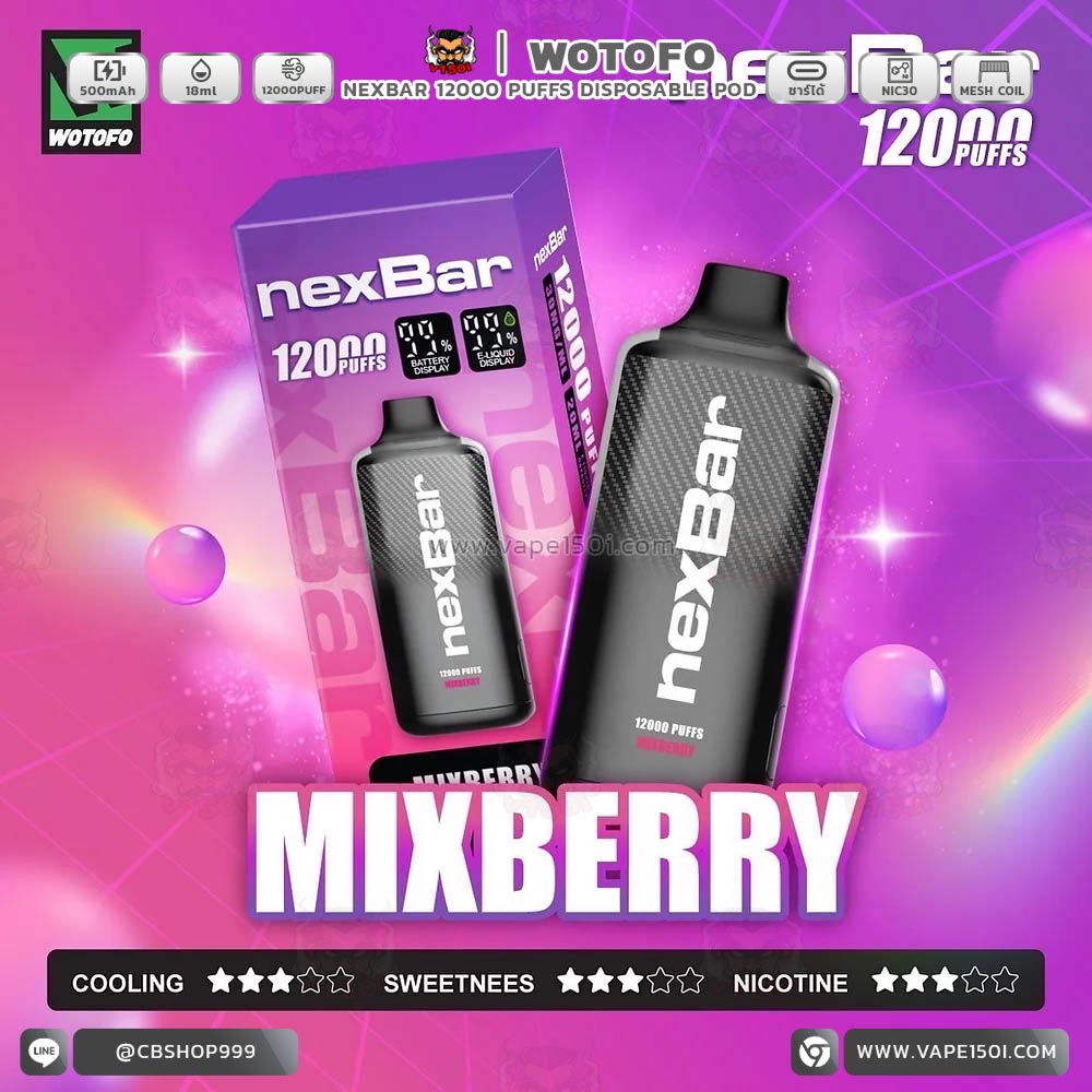 Mixberry