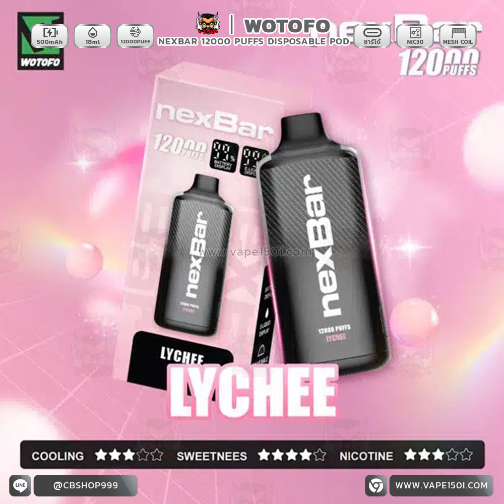 Nexbar-12000-Puffs-Lychee (สำเนา)_0