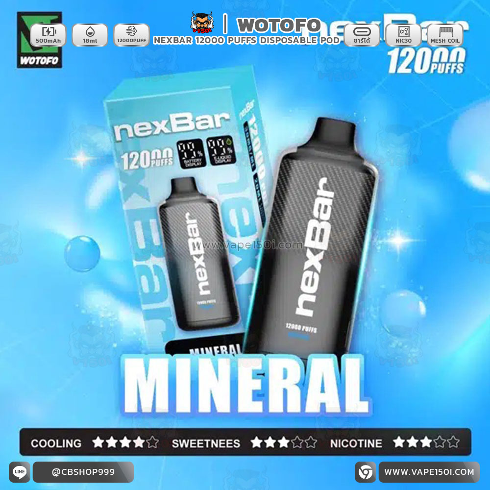 Nexbar-12000-Puffs-Mineral (สำเนา)_0