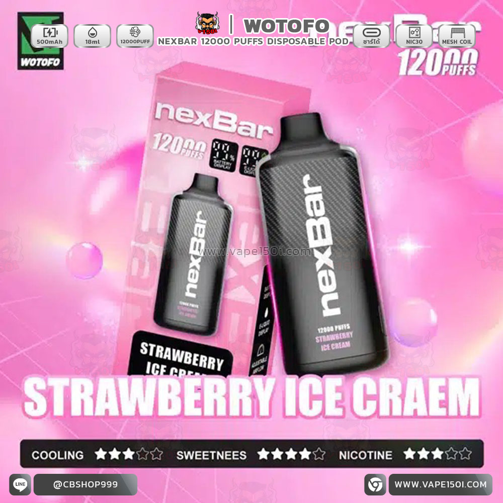 Nexbar-12000-Puffs-Strawberry-Ice-Cream (สำเนา)_0