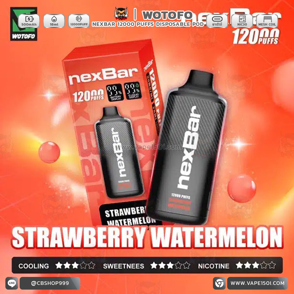 Nexbar-12000-Puffs-Strawberry-Watermelon (สำเนา)_0