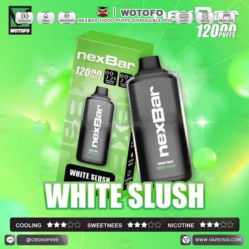 Nexbar-12000-Puffs-White-Slush