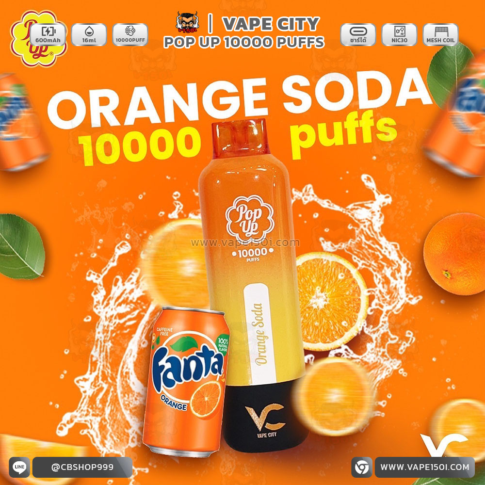 Orange soda