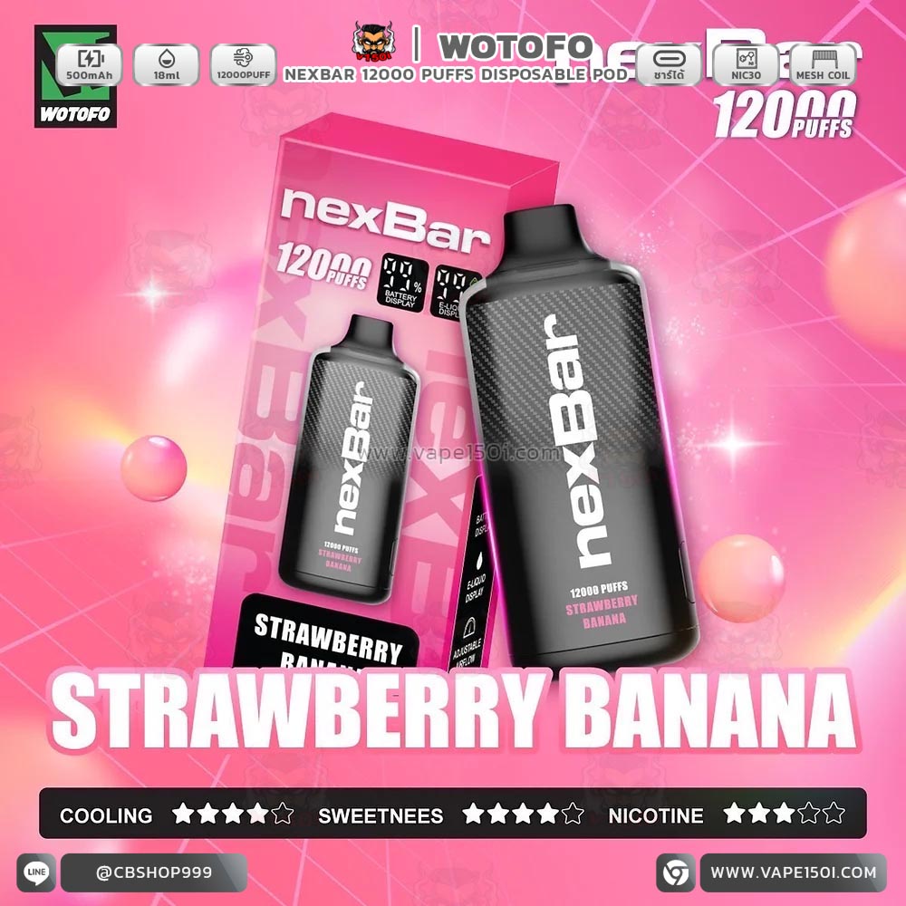 Strawberry Banana