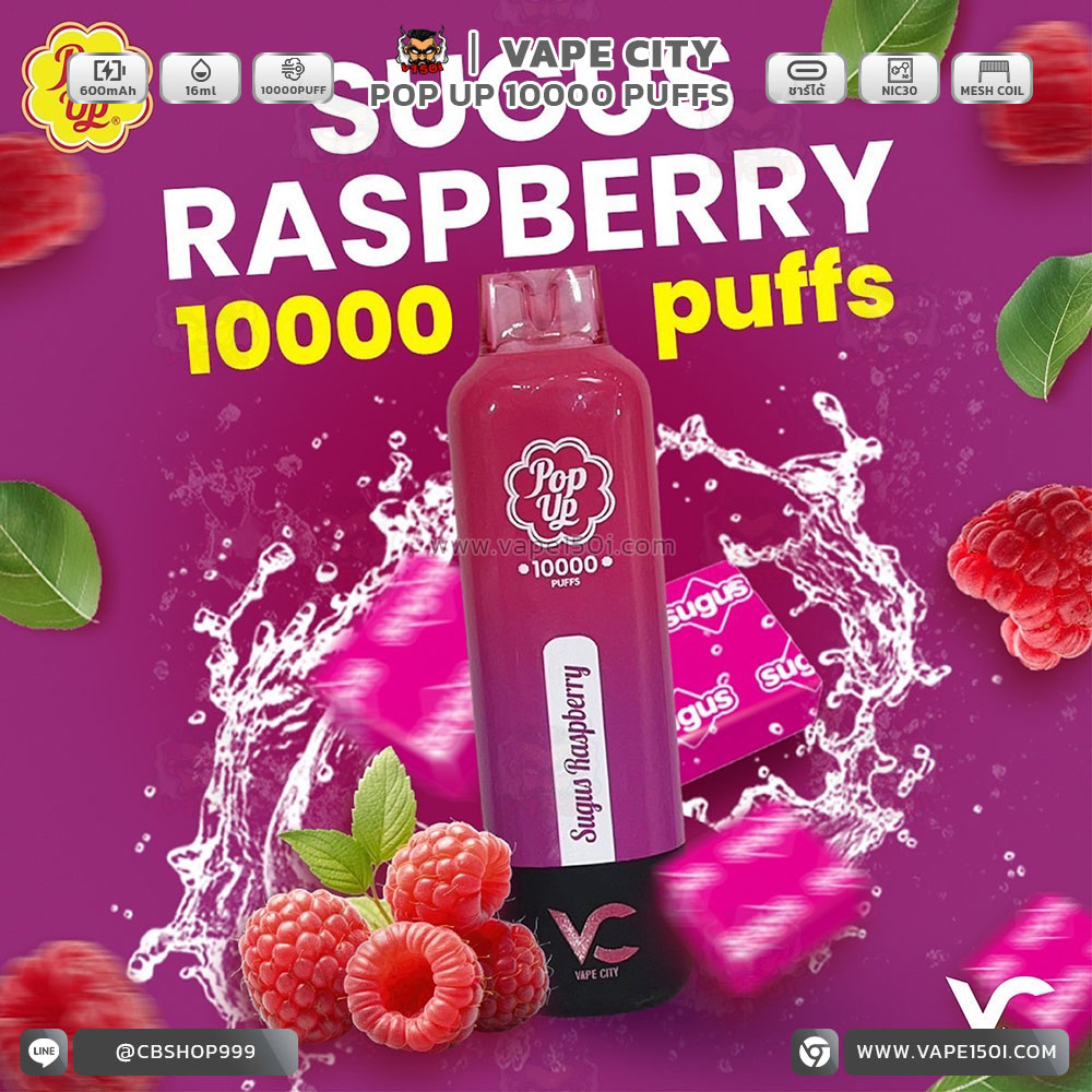 Sugus raspberries