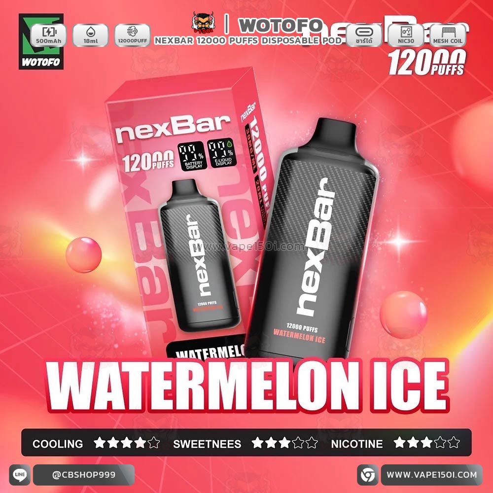 Watermelon Ice