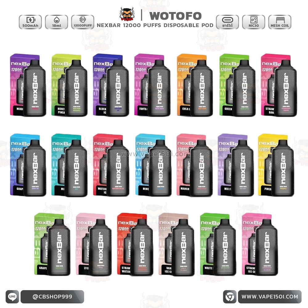 Wotofo nexBar 12000 Puffs-1-2