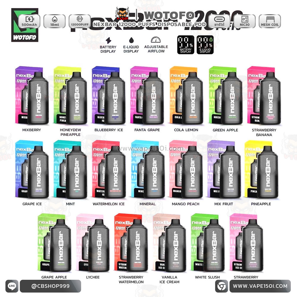 Wotofo nexBar 12000 Puffs-1-3