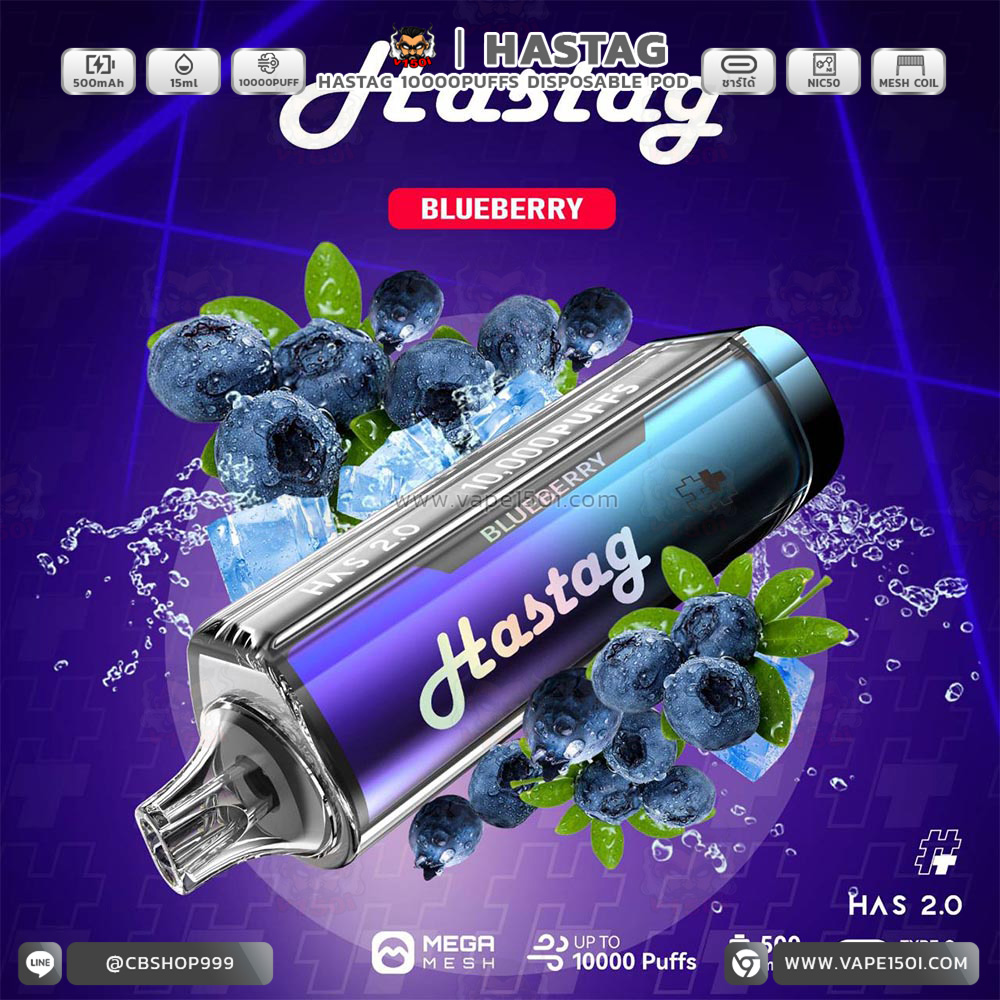 Blueberry