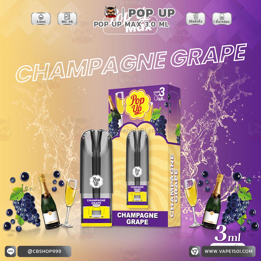 Champagne Grape_0