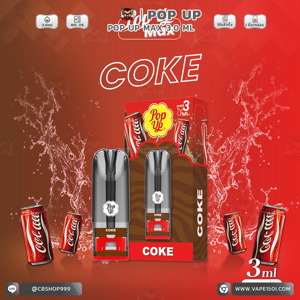 Coke_0